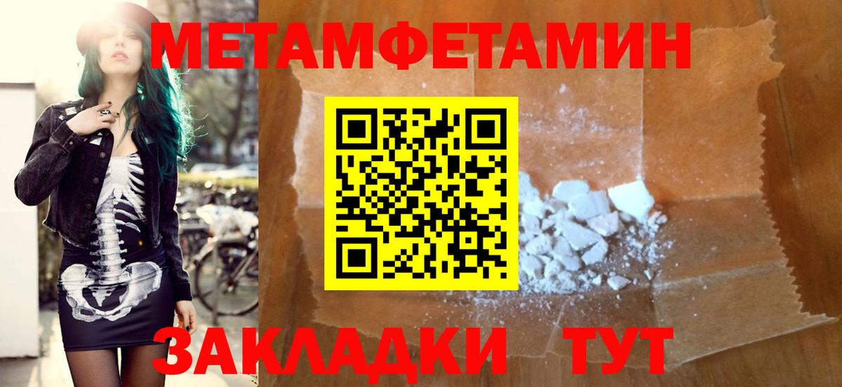 АМФЕТАМИН 98% Карпинск