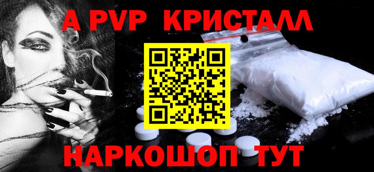 A PVP СК КРИС  Вход с VPN  как найти   Карпинск  А ПВП крисы CK 