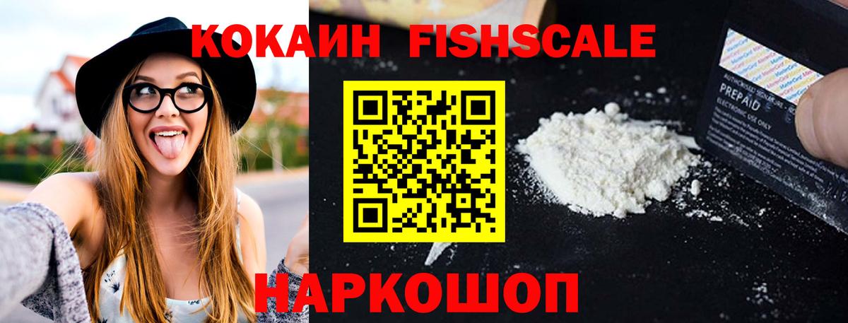 COCAIN Columbia Карпинск