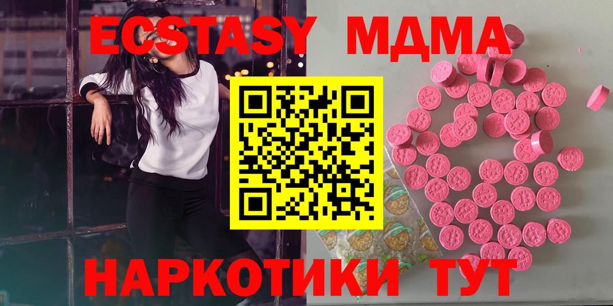 ЭКСТАЗИ louis Vuitton  Вход с VPN  Ecstasy MDMA  Ecstasy  Карпинск 