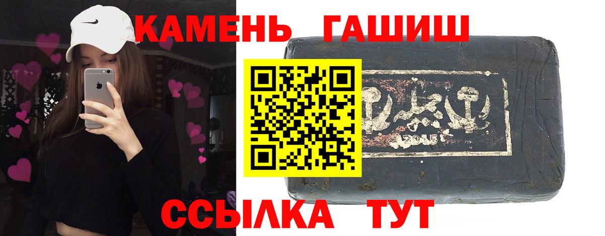 Гашиш индика сатива  Гашиш индика сатива  наркота  ГАШ  Карпинск  Вход с VPN 