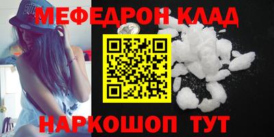 кокаин Краснодар