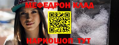 каннабис Краснознаменск