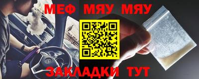 каннабис Краснознаменск
