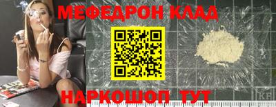 каннабис Краснознаменск
