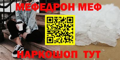 кокаин Краснодар