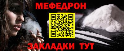 каннабис Краснознаменск