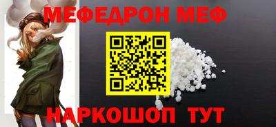 каннабис Краснознаменск