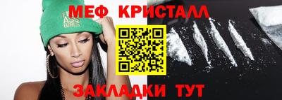 ПСИЛОЦИБИНОВЫЕ ГРИБЫ Краснокаменск