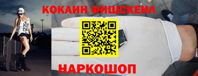 каннабис Краснознаменск