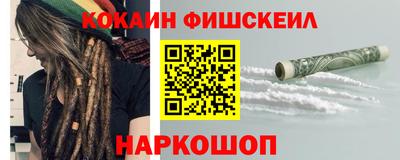 ПСИЛОЦИБИНОВЫЕ ГРИБЫ Краснокаменск