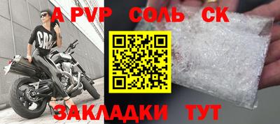 кокаин Краснодар