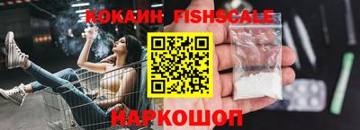 ПСИЛОЦИБИНОВЫЕ ГРИБЫ Краснокаменск