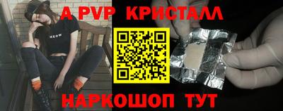 ПСИЛОЦИБИНОВЫЕ ГРИБЫ Краснокаменск