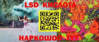 кокаин Краснодар