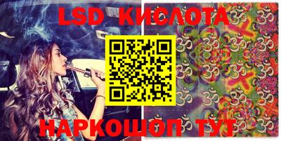 каннабис Краснознаменск