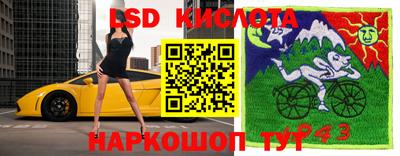 каннабис Краснознаменск