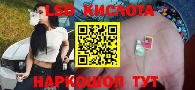 ПСИЛОЦИБИНОВЫЕ ГРИБЫ Краснокаменск