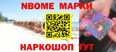 ПСИЛОЦИБИНОВЫЕ ГРИБЫ Краснокаменск