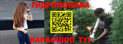 ПСИЛОЦИБИНОВЫЕ ГРИБЫ Краснокаменск