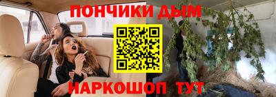 кокаин Краснодар