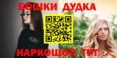 кокаин Краснодар