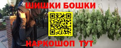каннабис Краснознаменск