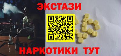 кокаин Краснодар