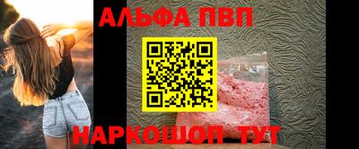 кокаин Краснодар