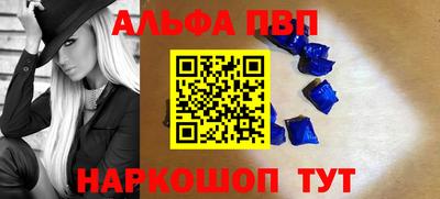 ПСИЛОЦИБИНОВЫЕ ГРИБЫ Краснокаменск