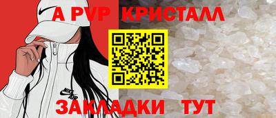 кокаин Краснодар