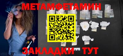 кокаин Краснодар