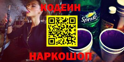 каннабис Краснознаменск