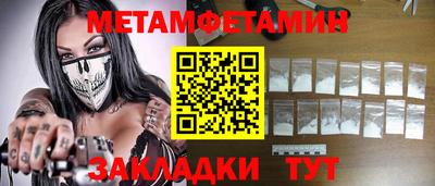ПСИЛОЦИБИНОВЫЕ ГРИБЫ Краснокаменск