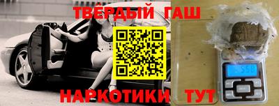 ПСИЛОЦИБИНОВЫЕ ГРИБЫ Краснокаменск