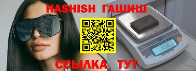 ПСИЛОЦИБИНОВЫЕ ГРИБЫ Краснокаменск