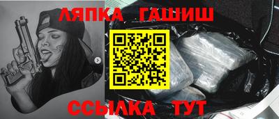 каннабис Краснознаменск