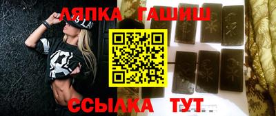 ПСИЛОЦИБИНОВЫЕ ГРИБЫ Краснокаменск