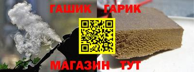 ПСИЛОЦИБИНОВЫЕ ГРИБЫ Краснокаменск