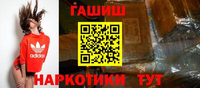 каннабис Краснознаменск