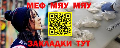 каннабис Краснознаменск