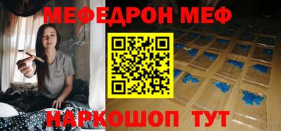 ПСИЛОЦИБИНОВЫЕ ГРИБЫ Краснокаменск
