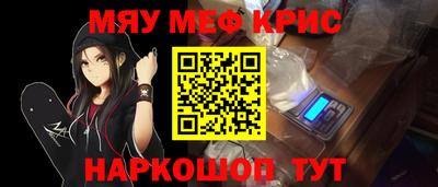 каннабис Краснознаменск