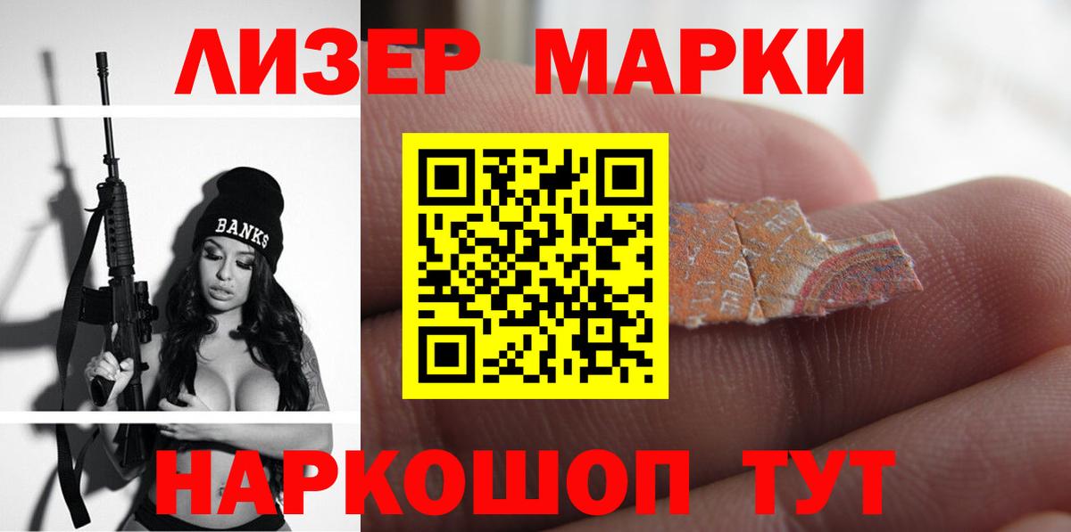 ЛСД экстази ecstasy  Вход с VPN  Карпинск 
