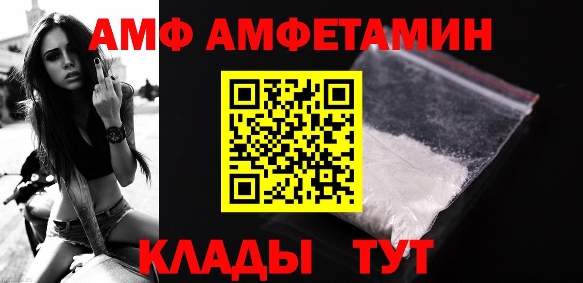 Первитин пудра  Вход с VPN  Метамфетамин  Карпинск  Первитин пудра 