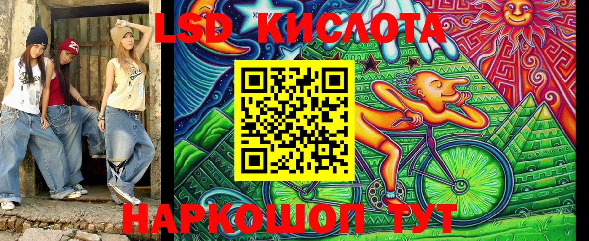Карпинск  Марки 25I-NBOMe  Вход с VPN  Марки NBOMe 1500мкг 