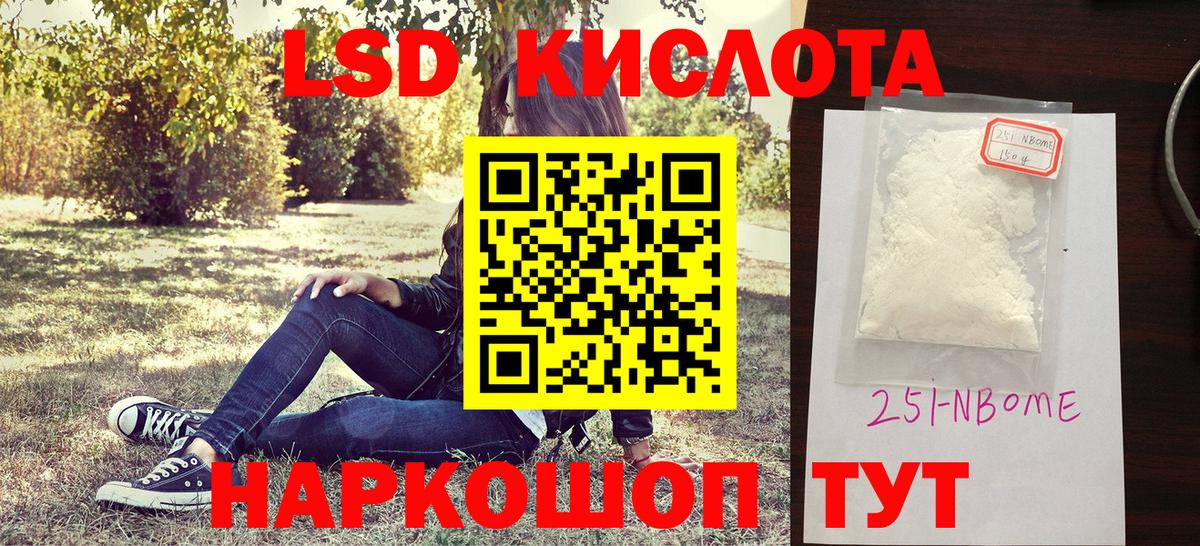 Марки N-bome 1500мкг Карпинск