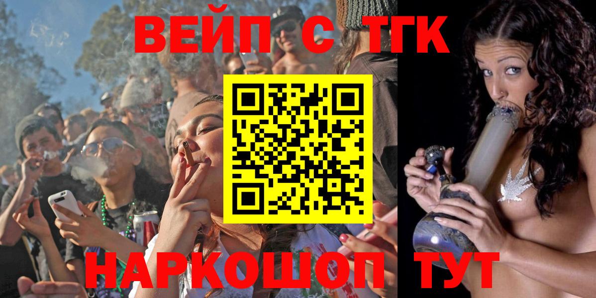 Дистиллят ТГК концентрат Карпинск