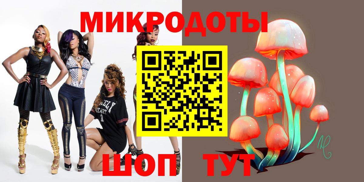 Галлюциногенные грибы Magic Shrooms  Вход с VPN  Псилоцибиновые грибы Psilocybine cubensis  Карпинск 