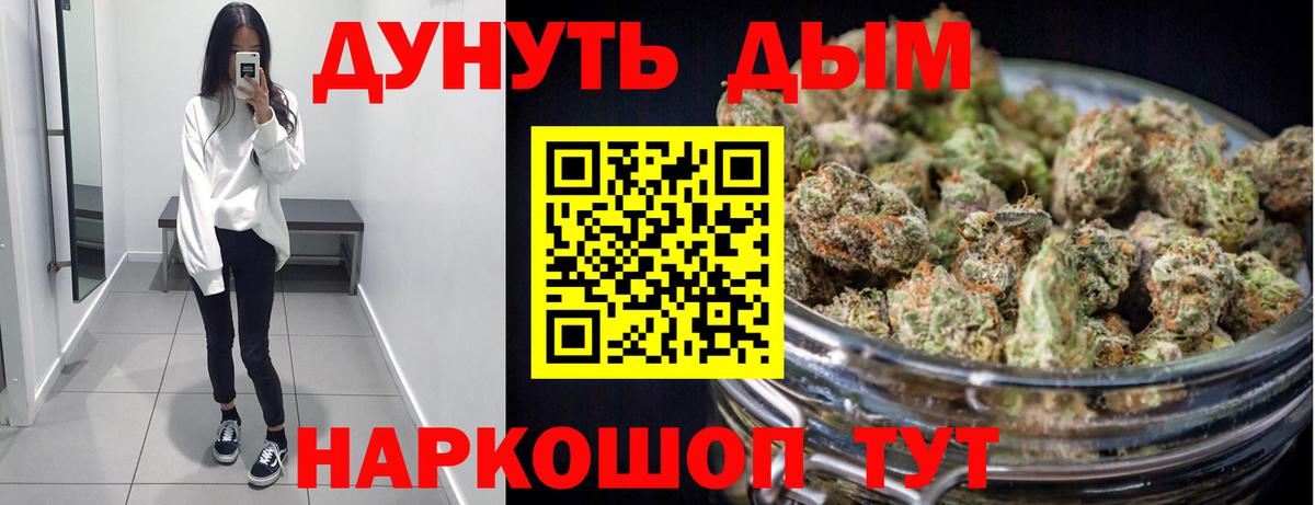 Канабис AK-47 Карпинск